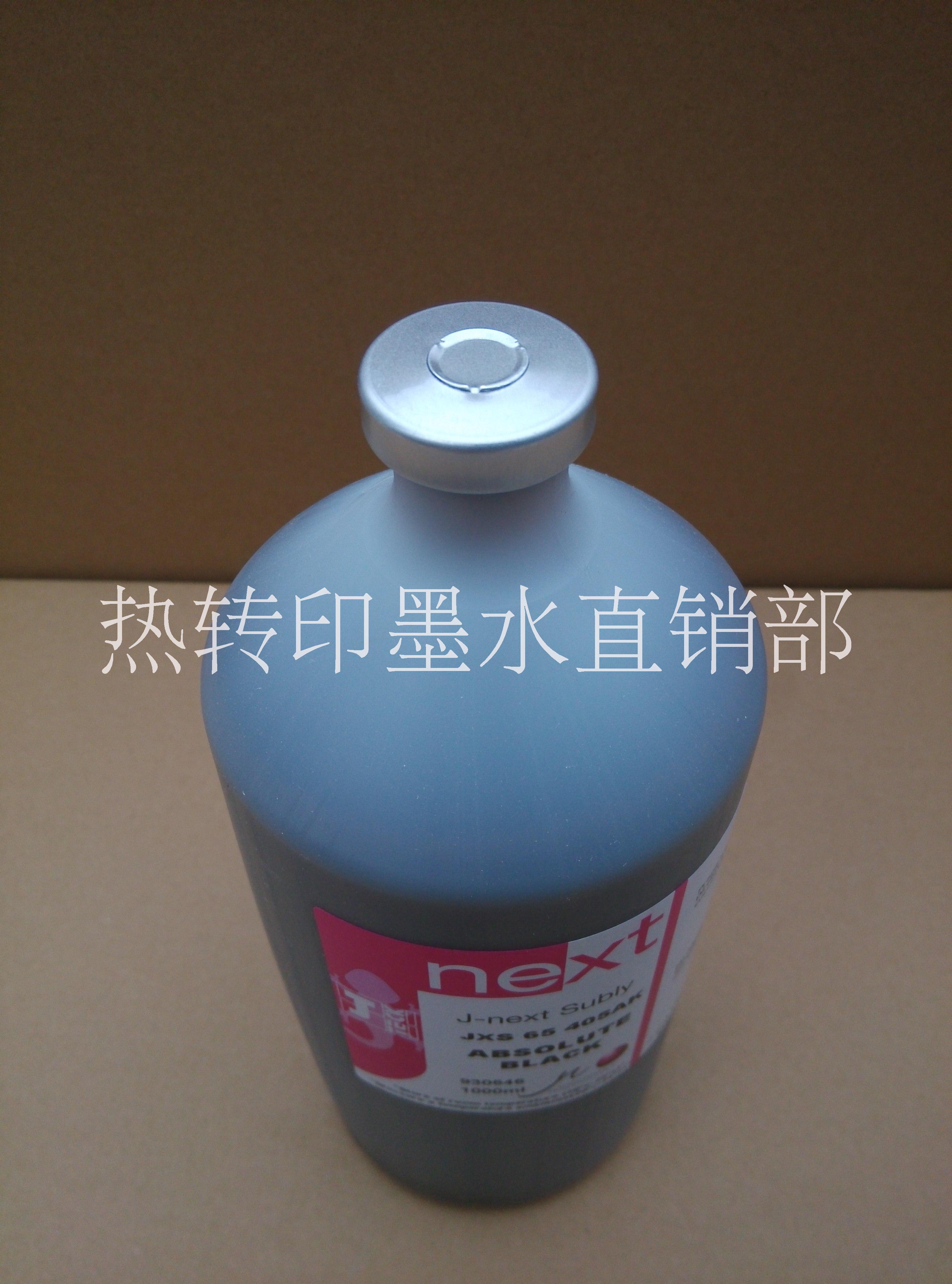 意大利J-next熱升華墨水廠家正品 意大利J-next熱升華轉印墨水批發(fā)價格