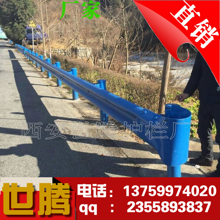 波形護欄板 護欄板 波形護欄 廠家