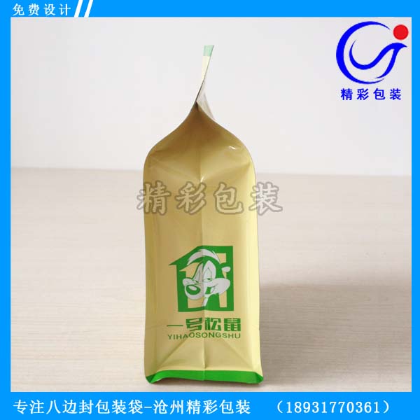 休閑食品八邊封包裝袋 八邊封拉鏈袋 定做食品包裝袋 紅棗夾核桃塑料袋
