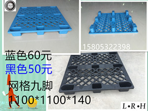 物流箱EU物流箱周轉(zhuǎn)箱歐美標(biāo)準物 物流箱 塑料箱 周轉(zhuǎn)箱 合肥 周轉(zhuǎn)筐 塑料周轉(zhuǎn)筐 加厚
