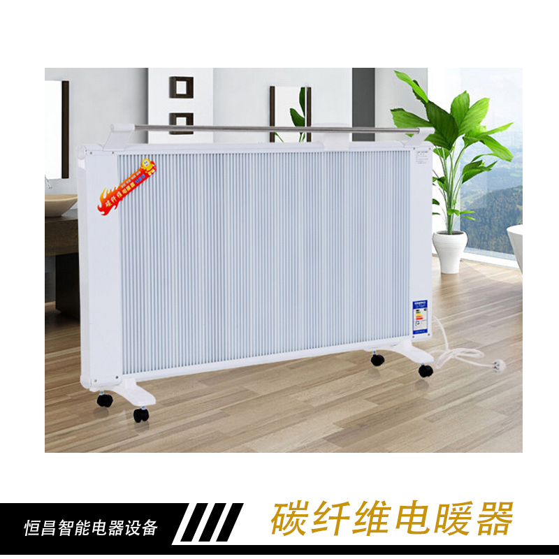 碳纖維電暖器 碳纖維節(jié)能電暖器 碳纖維遠(yuǎn)紅外電暖器 節(jié)能碳纖維電暖器 碳纖維碳晶電暖器