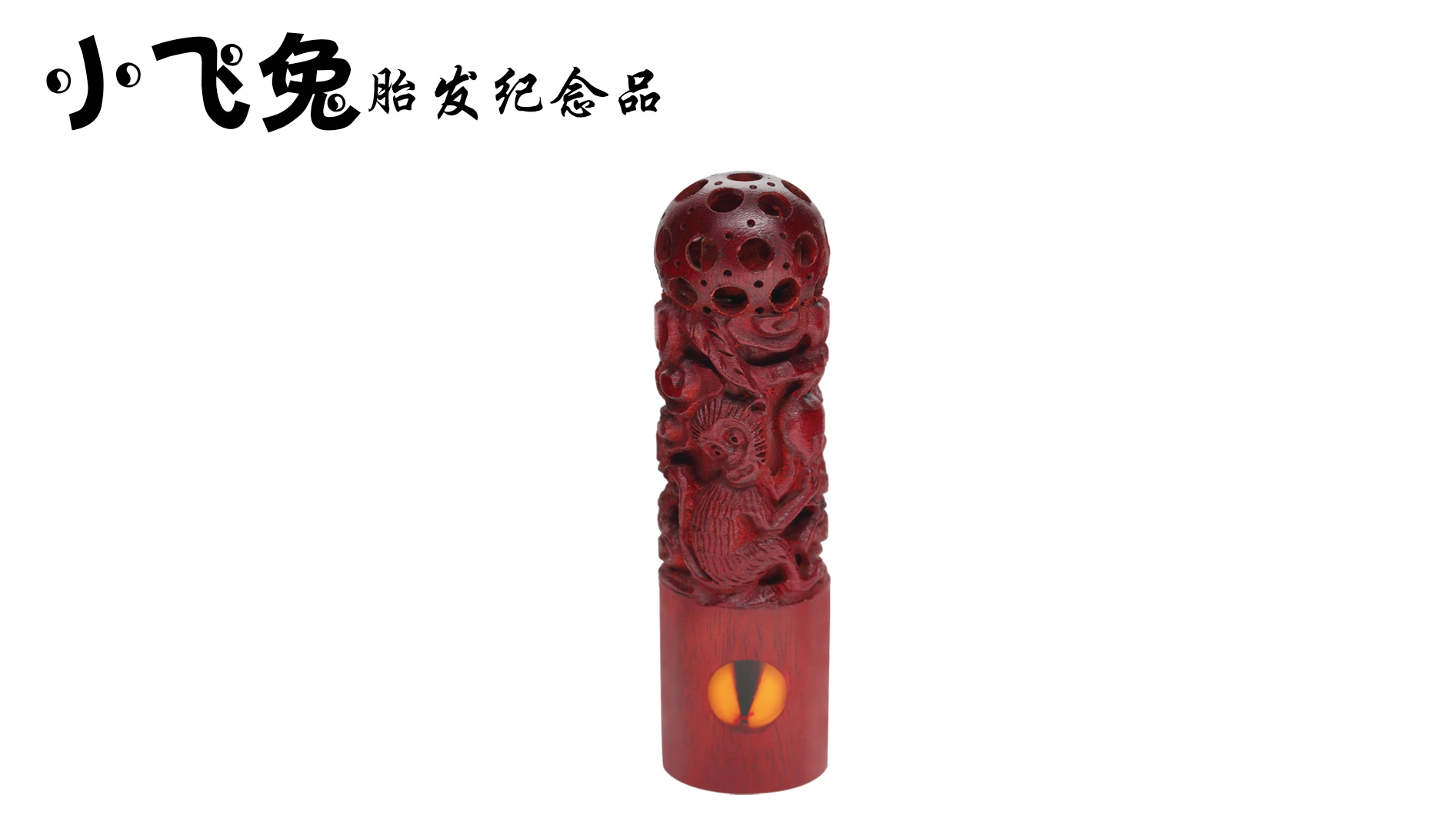 鄭州胎毛章臍帶章制作 鄭州胎毛章臍帶章
