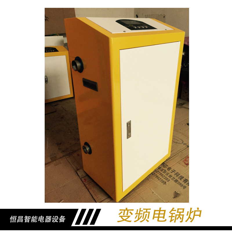 變頻電鍋爐 取暖變頻電鍋爐 節(jié)能變頻電鍋爐 蓄熱變頻電鍋爐 自動變頻電熱鍋爐