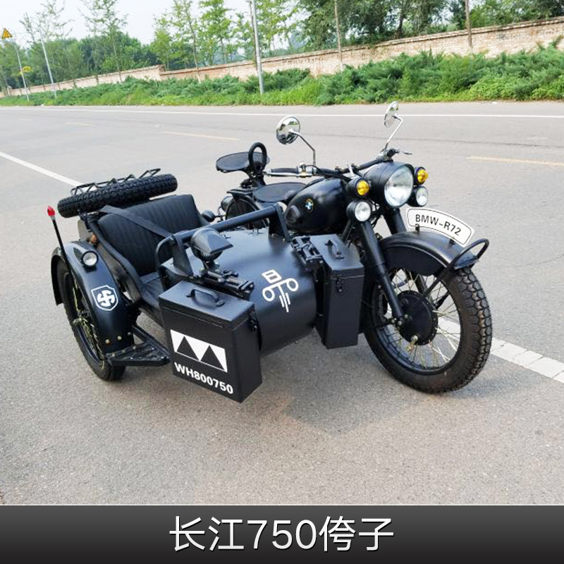 東城區(qū)長江750侉子摩托車專賣店/邊三輪摩托車多少錢輛