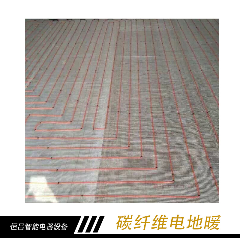 碳纖維電地暖 遠紅外碳纖維電地暖 碳纖維發(fā)熱電地暖 智能碳纖維電地暖廠家報價