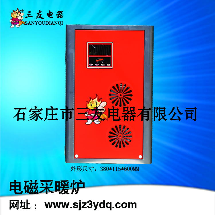 三友電器10kw電磁感應(yīng)采暖爐 電磁感應(yīng)采暖爐 電磁采暖爐 電暖氣
