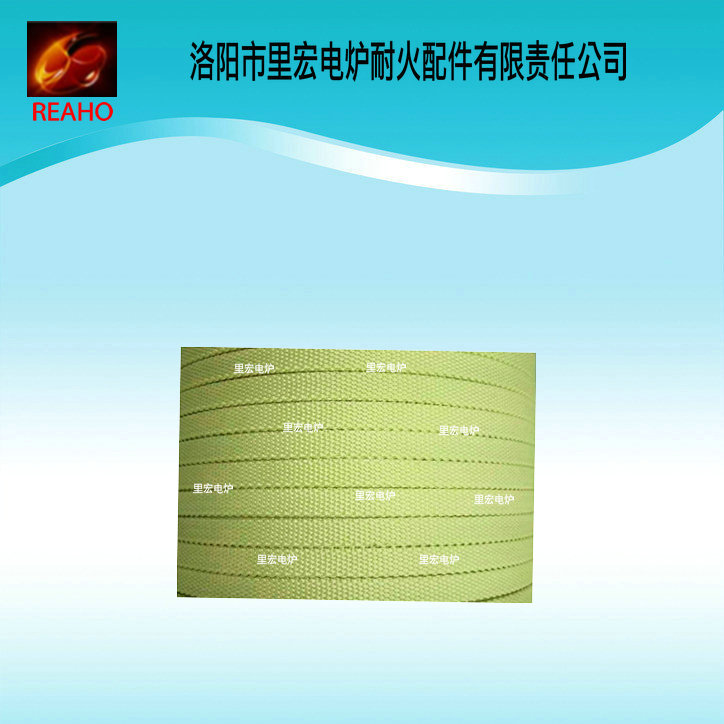 供應(yīng)高溫輥道繩