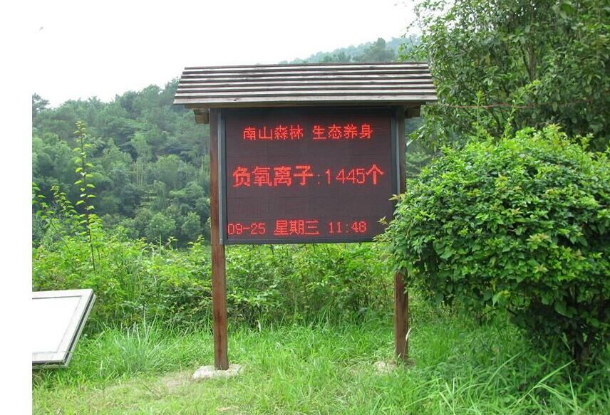 廣州地鐵工地?fù)P塵監(jiān)測(cè)系統(tǒng)OSEN 道路揚(yáng)塵連續(xù)監(jiān)測(cè)設(shè)備