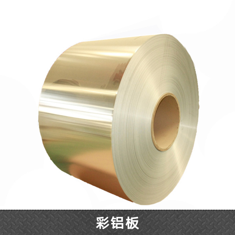 彩鋁板 鋁合金板材 熱處理彩鋁板 建筑隔熱防腐彩鋁板 彩涂鋁板