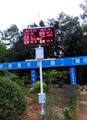 廣州地鐵工地?fù)P塵監(jiān)測(cè)系統(tǒng)OSEN 道路揚(yáng)塵連續(xù)監(jiān)測(cè)設(shè)備