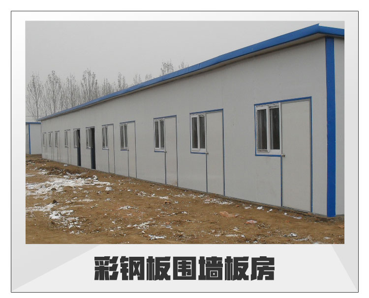 供應(yīng)深圳彩鋼板施工