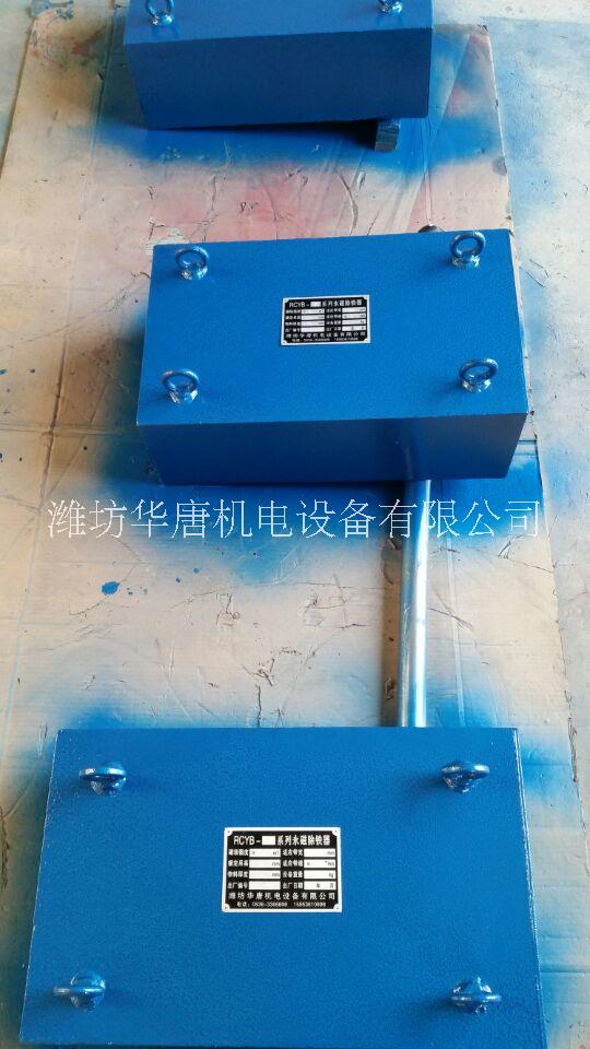 新款砂石骨料永磁懸掛除鐵器哪里賣 砂石骨料用除鐵器多少錢 河北自卸式除鐵器哪家好 新款電磁除鐵器哪里賣