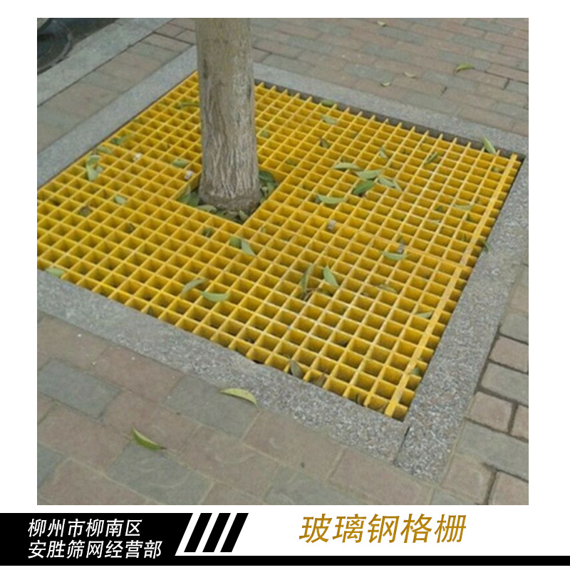 玻璃鋼格柵 玻璃鋼格柵蓋板 玻璃鋼格柵鋼板 玻璃鋼拉擠格柵 網(wǎng)格板玻璃鋼格柵