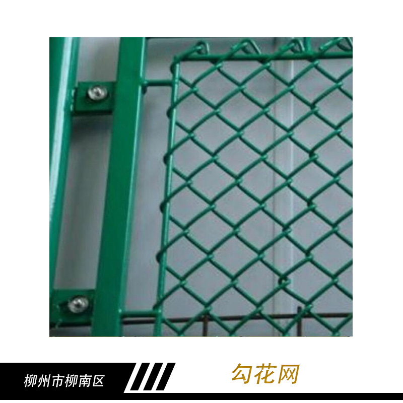 勾花網(wǎng) 不銹鋼勾花網(wǎng) 鍍鋅勾花網(wǎng) 包塑勾花網(wǎng) 涂塑勾花網(wǎng) 噴塑勾花網(wǎng) 浸塑勾花網(wǎng)