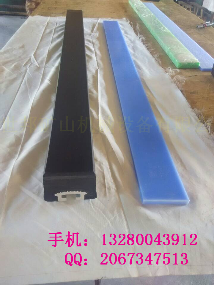 緩沖條，阻燃緩沖條