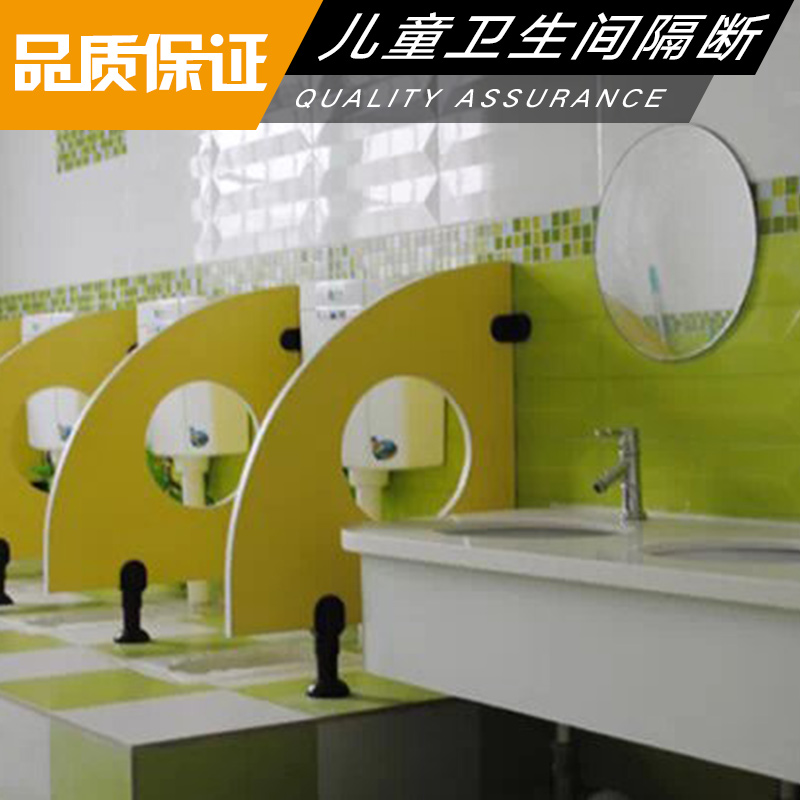 兒童衛(wèi)生間隔斷設(shè)計(jì) 衛(wèi)生間隔斷墻 骨架隔斷墻 灰板條隔墻 條隔墻 兒童衛(wèi)生間隔斷安裝兒童衛(wèi)生間隔斷設(shè)計(jì)