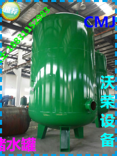 定制沃榮牌儲水罐