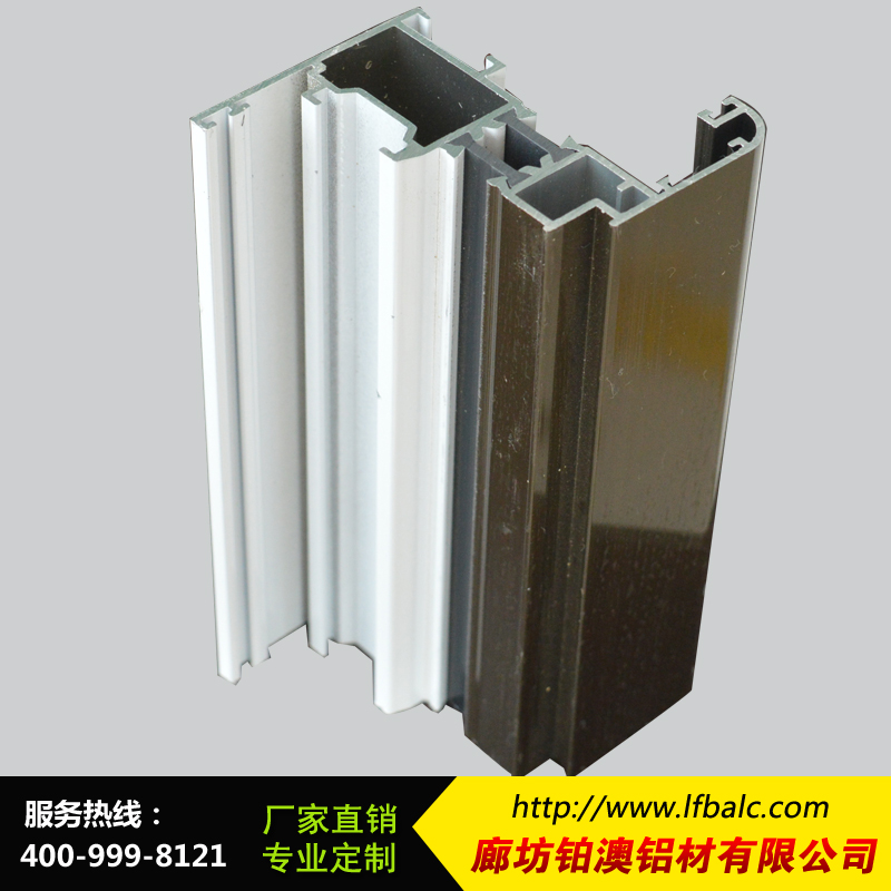 廊坊隔熱斷橋鋁生產(chǎn)廠家 河北百葉鋁合金型材批發(fā) 河北鋁材品牌廠家