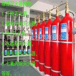 貴陽滅火器年檢維修批發(fā)零售 貴陽干粉滅火器充裝年檢 貴陽氣溶膠滅火器維修年檢 貴陽七氟丙烷滅火器維修年