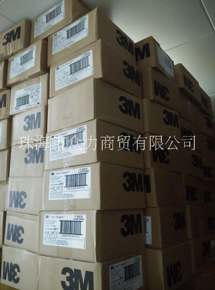 3M  466LA  A3砂紙卷 3M金字塔砂紙卷