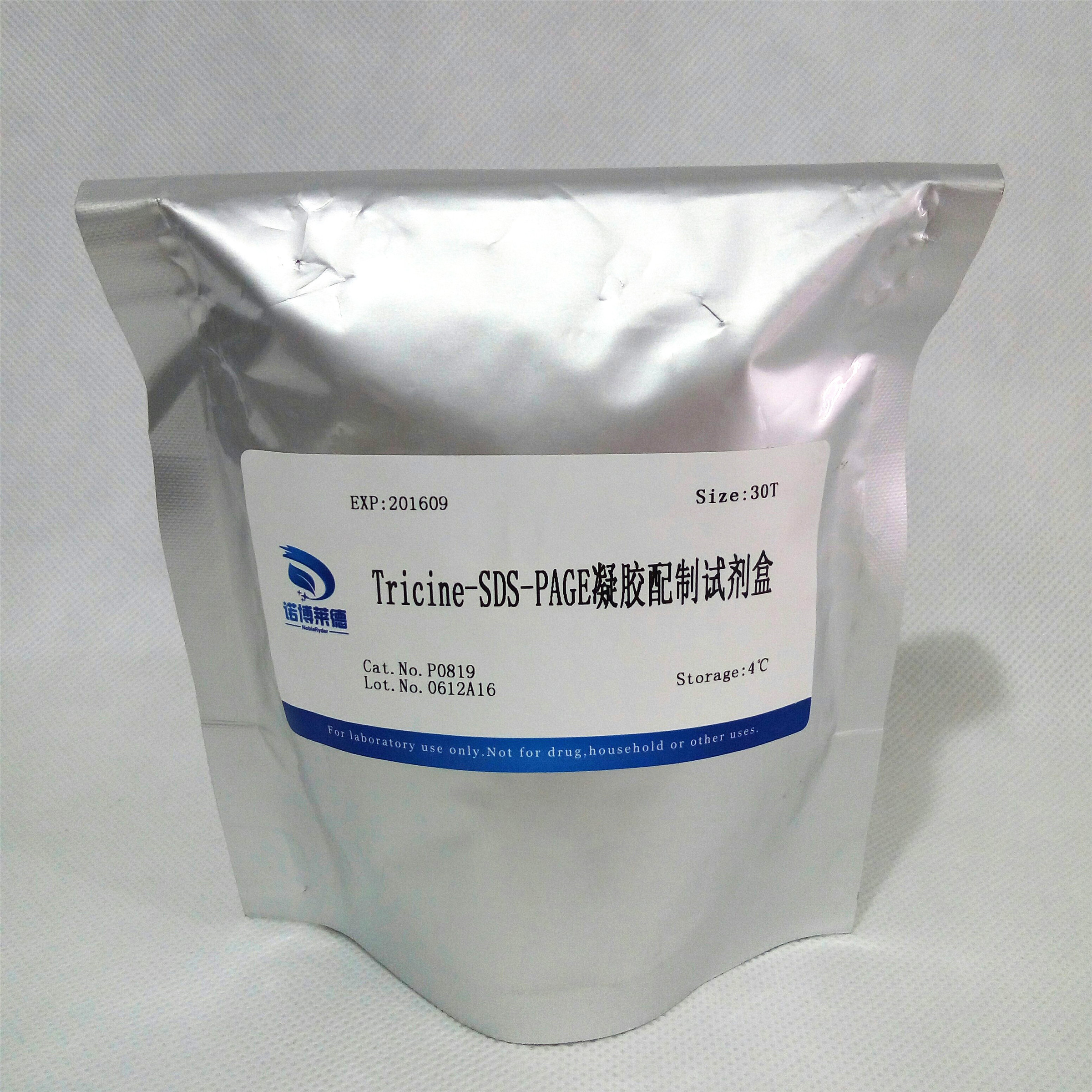 Tricine-SDS-PAGE凝膠配制試劑盒 NobleRyder P0819