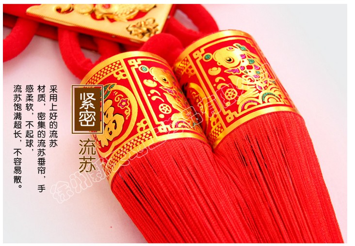 創(chuàng)意福字中國(guó)結(jié) 2016新款*絨布創(chuàng)意福字大中國(guó)結(jié)掛件廠家批發(fā)工藝品 創(chuàng)意福字中國(guó)結(jié)