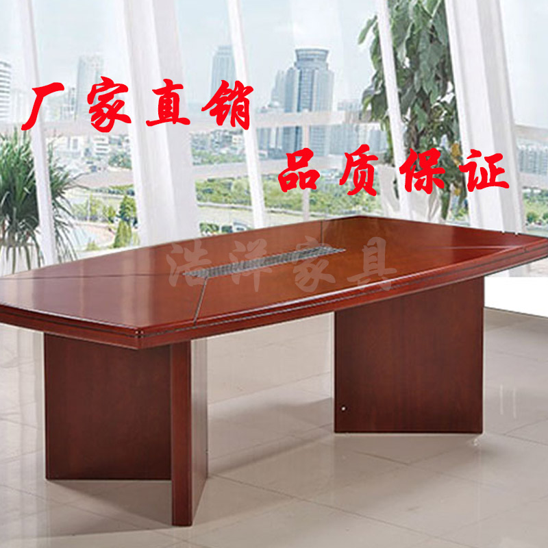 會議桌長桌簡約現(xiàn)代油漆會議桌長桌培訓(xùn)桌實木皮條形會議桌簡易洽談商務(wù)桌