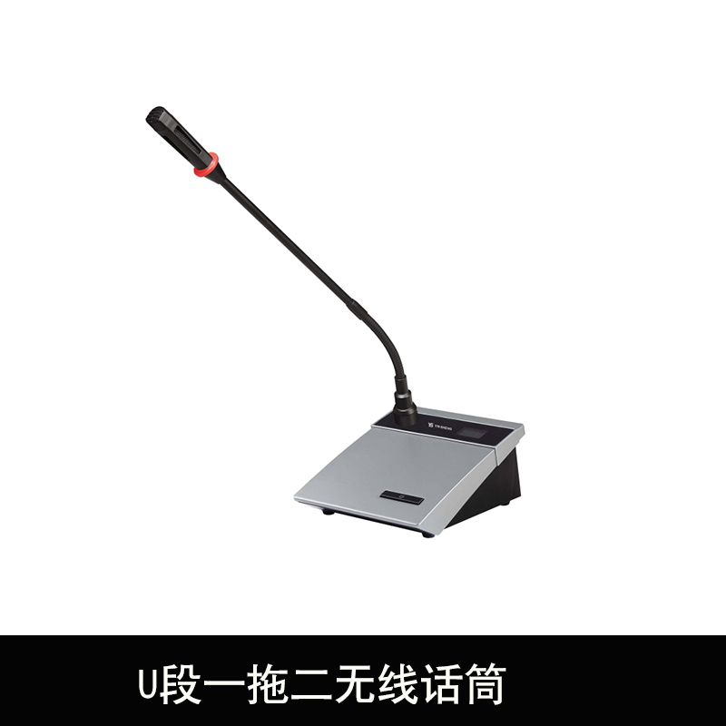 U段一拖二無(wú)線話筒 無(wú)線話筒 無(wú)線麥克話筒一拖二 無(wú)線話筒一拖二充電 一拖二無(wú)線話筒 無(wú)線手持話筒一拖二