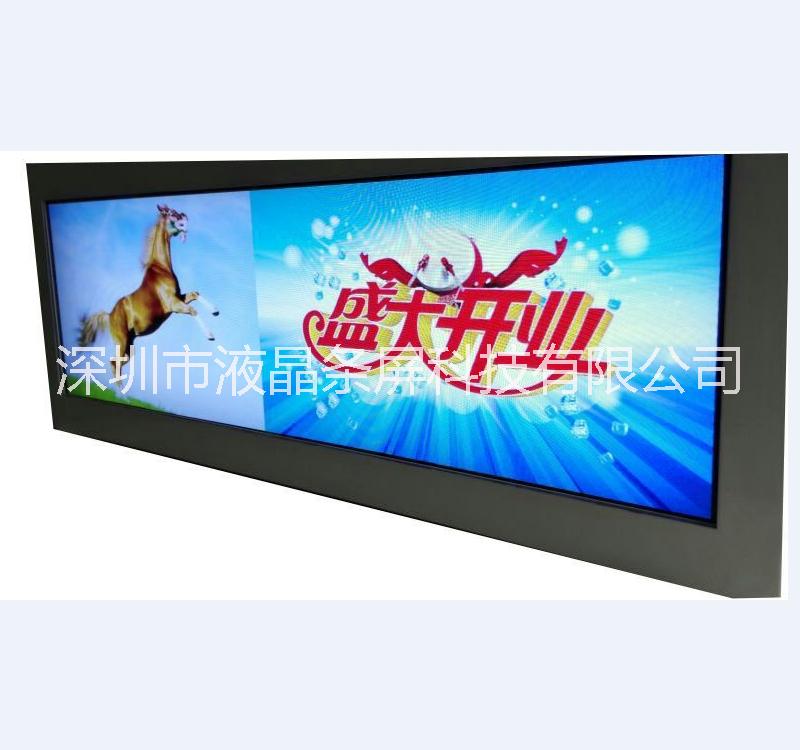 28寸機場商用顯示液晶條屏超高清工業(yè)顯示條形屏整機可分屏顯示