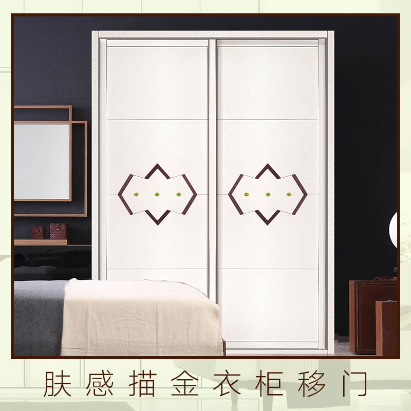 膚感描金衣柜移門 烤漆衣柜移門 鋁合金衣柜移門 描金家具移門