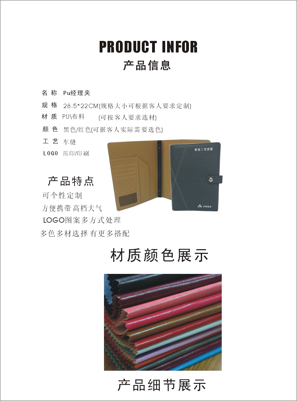 珠三角16K活頁筆記本廠家批發(fā) 珠三角活頁線圈筆記本辦公用品批發(fā)