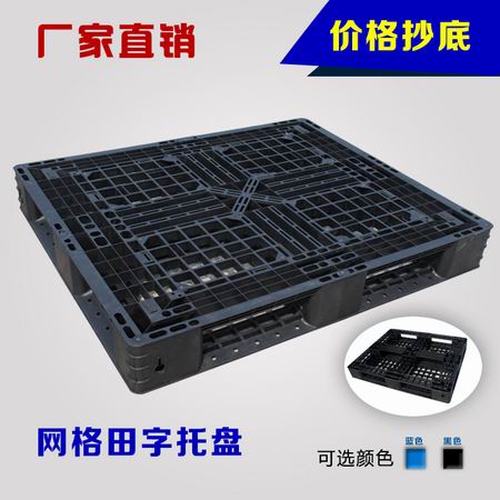 防靜電塑膠卡板，珠海優(yōu)質(zhì)防靜電塑膠卡板批發(fā)，珠海防靜電塑膠卡板