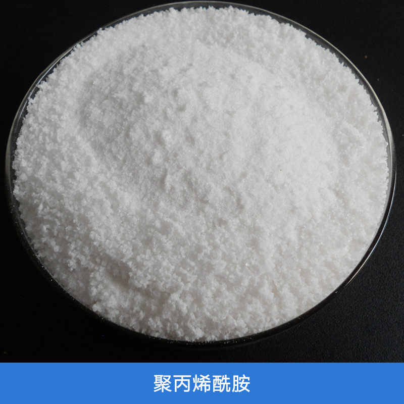 線型高分子絮凝劑 污水處理絮凝劑 聚丙烯酰胺顆料      廠家*陽(yáng)離子聚丙烯酰胺