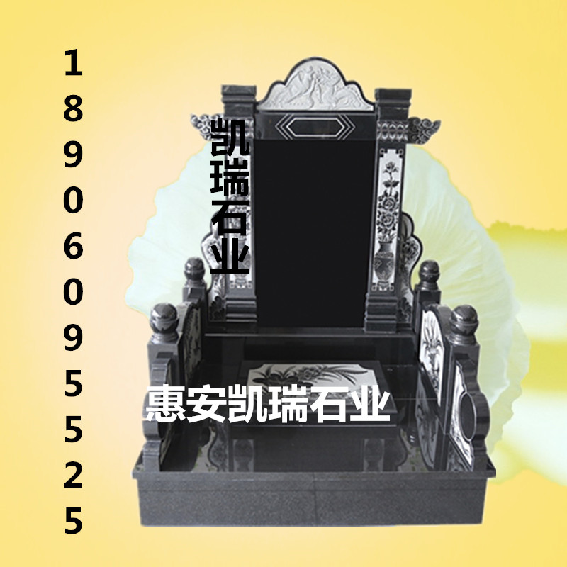 福建墓碑批發(fā)報價福建墓碑廠家批發(fā)