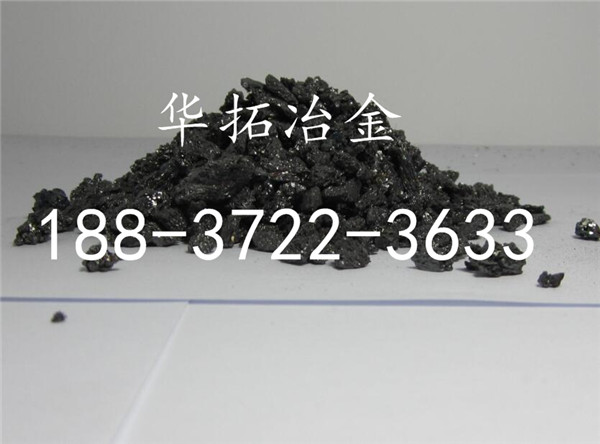 供應硅粒_硅鐵粒_硅鐵粒廠家-華拓冶金