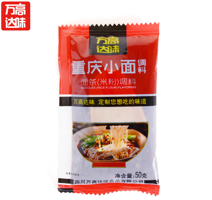 供應(yīng)重慶小面調(diào)料批發(fā),面條調(diào)料廠家