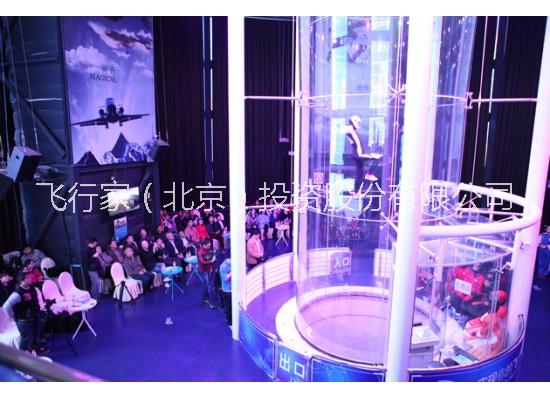 兒童娛樂項目，北京兒童娛樂體驗項目投資，青少年室內(nèi)飛行體驗館加盟