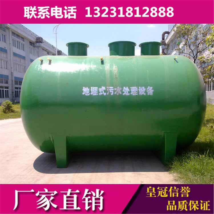 河北供應(yīng)玻璃鋼化糞池 新農(nóng)村改造1立方玻璃鋼化糞池