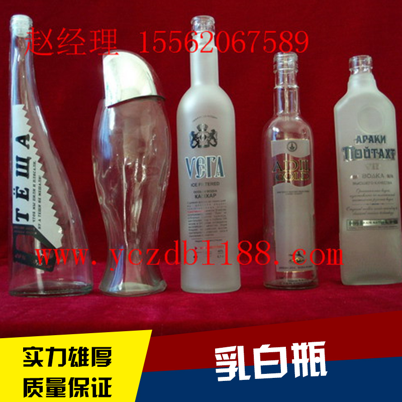 乳白瓶 乳白玻璃瓶 乳白玻璃酒瓶 乳白玻璃瓶定制 乳白玻璃瓶廠家