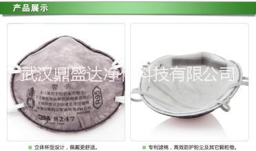 武漢3M8247R95防毒口罩總代防塵防霧霾口罩