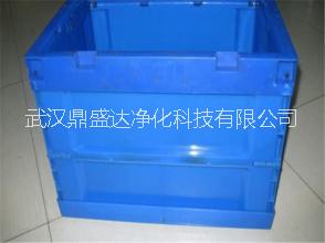 折疊周轉(zhuǎn)箱塑料周轉(zhuǎn)箱全新PP周轉(zhuǎn)箱收納倉儲箱武漢廠家