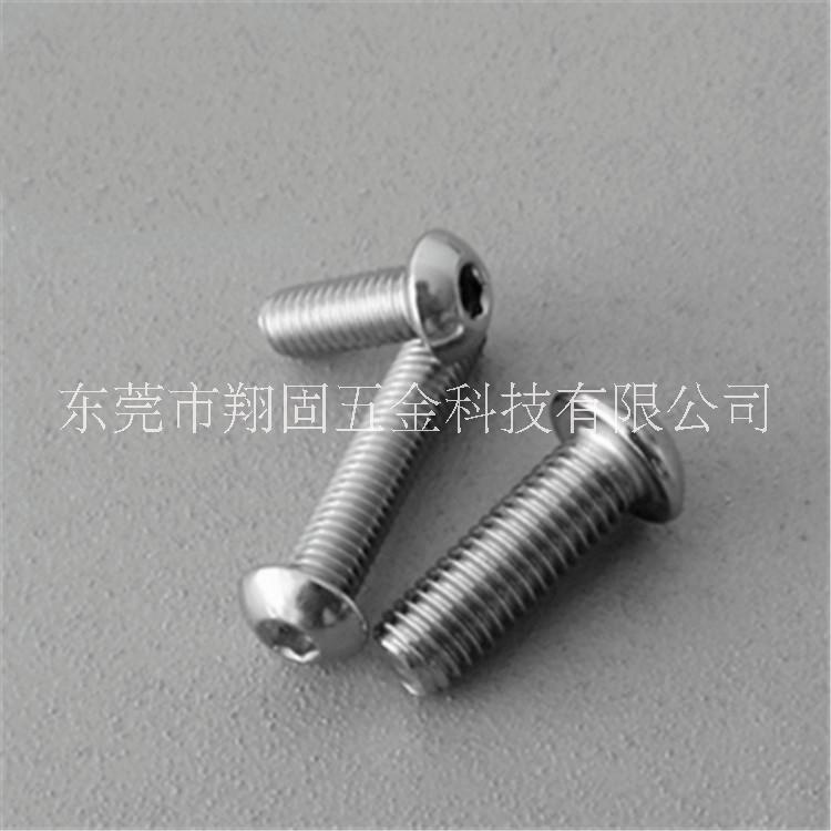 廠家直銷,專業(yè)生產(chǎn)銷售201.304.316不銹鋼圓頭內(nèi)六角螺絲