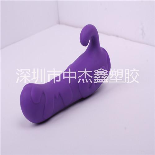 專業(yè)生產* TPE膠料 環(huán)保、無味道、廠家價格 成人內衣用品 TPE