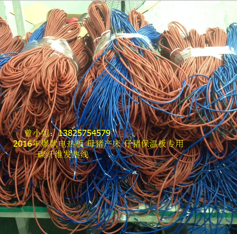 供應(yīng)電熱炕遠(yuǎn)紅外碳纖維發(fā)熱線 母豬產(chǎn)床碳纖維加熱線 仔豬保溫板碳纖維發(fā)熱線 豬用電熱板碳纖維發(fā)熱線 電熱炕遠(yuǎn)紅外碳
