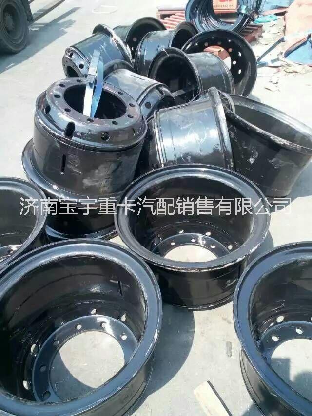 重卡鋼圈總成批發(fā)廠家13075307733 重卡鋼圈總成批發(fā)廠家