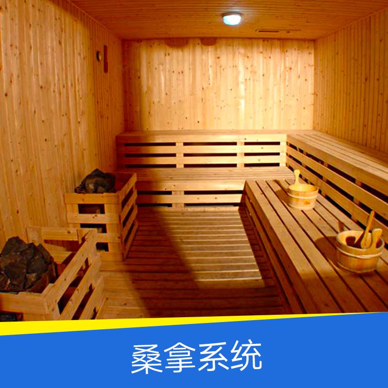 供應(yīng)重慶泳池桑拿水療中心咨詢電話 重慶水療哪里好