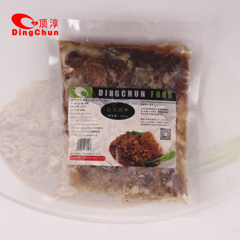 供應(yīng) 日式肥牛料理包 各類粉面蓋飯澆頭 提供料理包加工定制