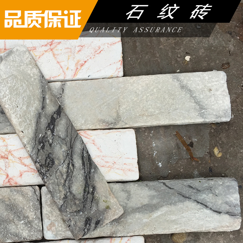 石紋磚 外墻磚 仿古磚 仿古石紋磚 石紋柔性外墻磚 石紋外墻磚