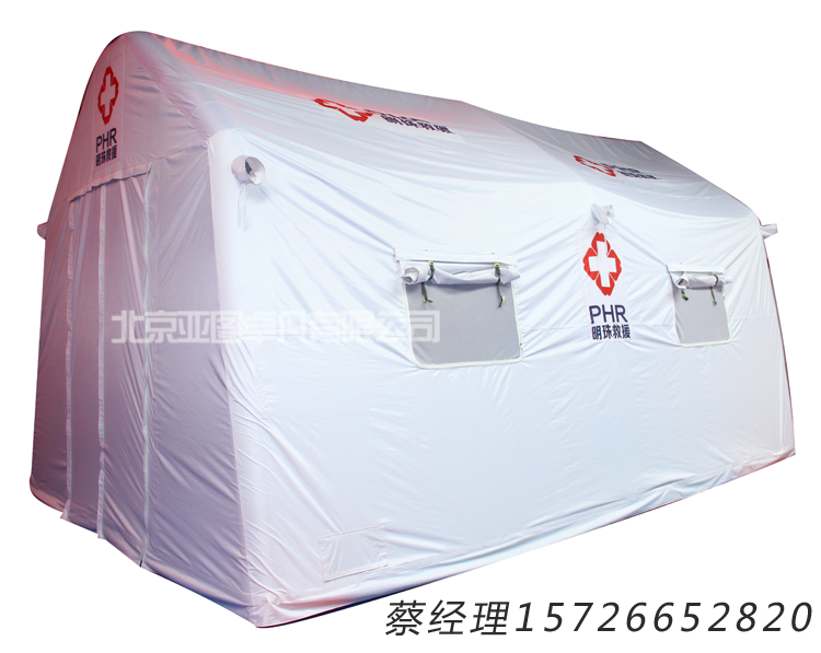 廠家直銷*救援*充氣帳篷   充氣帳篷從格