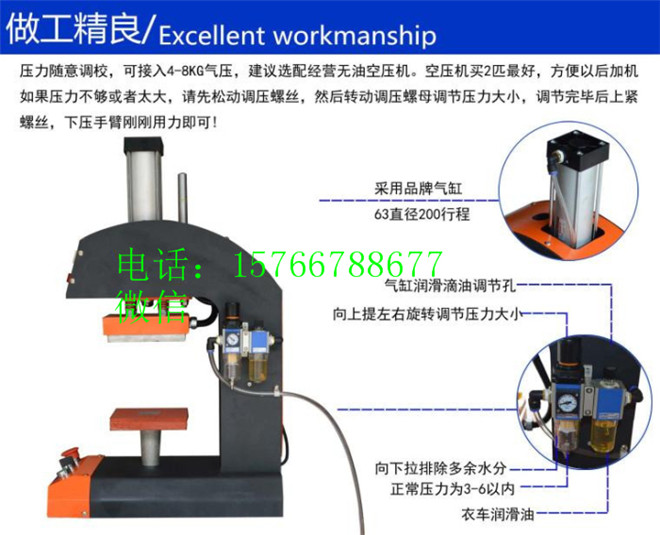 熱轉(zhuǎn)印氣動燙畫機內(nèi)衣內(nèi)褲燙標機汽動小型壓燙機燙鉆機自動燙嘜機
